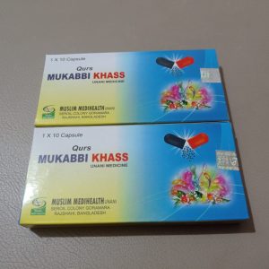 Mukabbi Khass