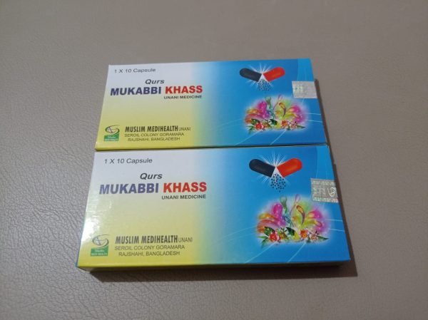 Mukabbi Khass