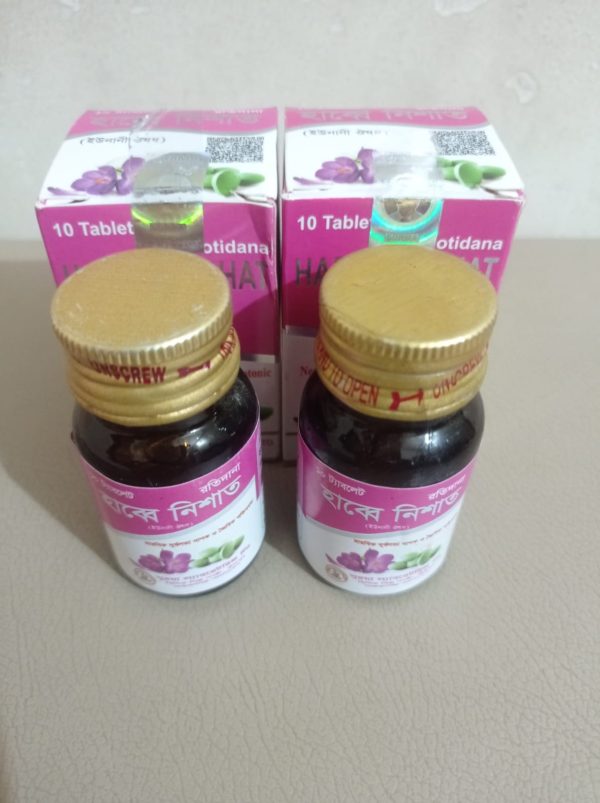 Hub e nishat botol